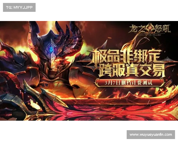 《龙腾世纪觉醒》全面攻略助你轻松应对游戏挑战尽享冒险乐趣 《龙腾世纪觉醒》全面攻略助你轻松应对游戏挑战尽享冒险乐趣