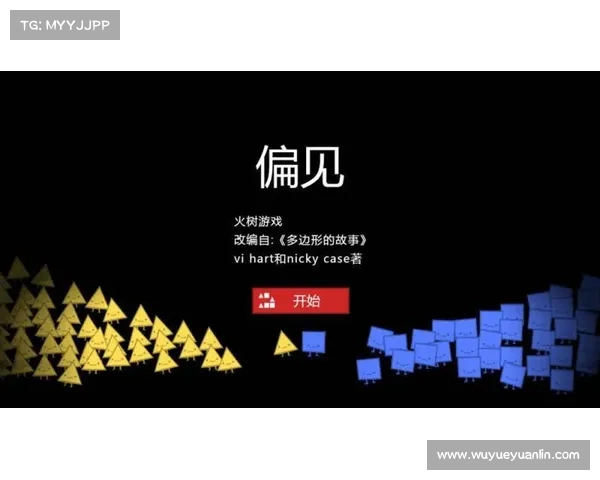 如何在斯特拉瑞斯游戏中克服种族偏见实现多元共存与和平发展 如何在斯特拉瑞斯游戏中克服种族偏见实现多元共存与和平发展
