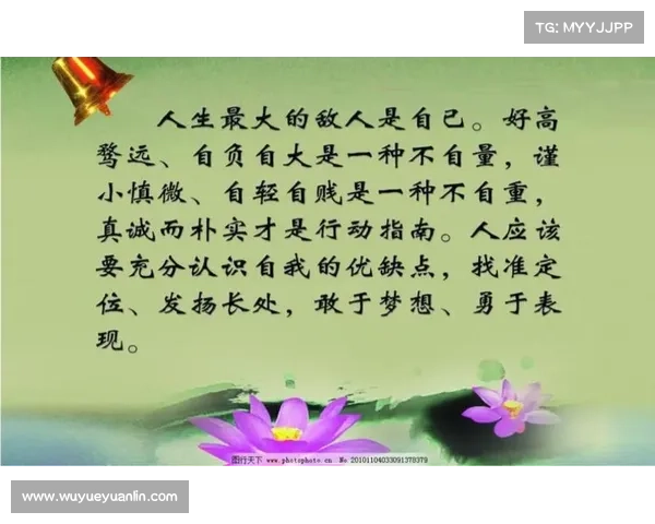 掌控命运的五大战略助你战胜敌人并赢得人生胜利 掌控命运的五大战略助你战胜敌人并赢得人生胜利