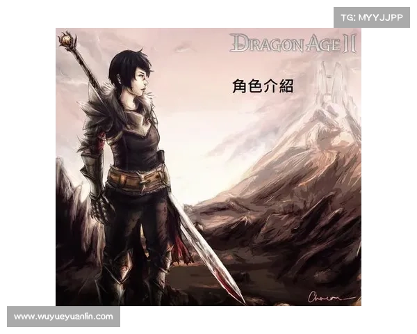 《龙腾世纪2》DLC剧情与角色深度解析探索与隐藏故事全揭示 《龙腾世纪2》DLC剧情与角色深度解析探索与隐藏故事全揭示