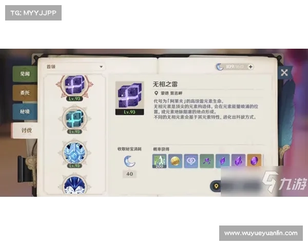 一步步教你轻松净化红字装备的实用技巧与攻略 一步步教你轻松净化红字装备的实用技巧与攻略