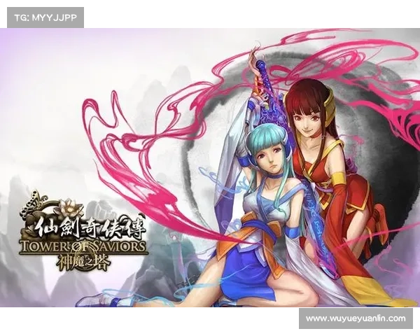 超详细教程教你如何免费下载和安装仙剑奇侠传五完整版本步骤