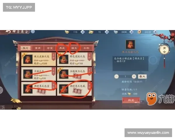 五步轻松教你激活笑傲江湖新手卡新手福利全面开启快速上手指南