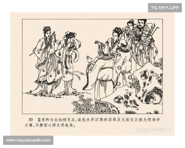 蓝采和真实身世揭秘 他背后的历史与文化传说探秘