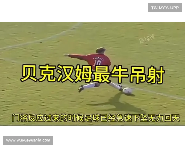 博格坎普拒绝皇马背后的深层原因与足球生涯选择的深度解析