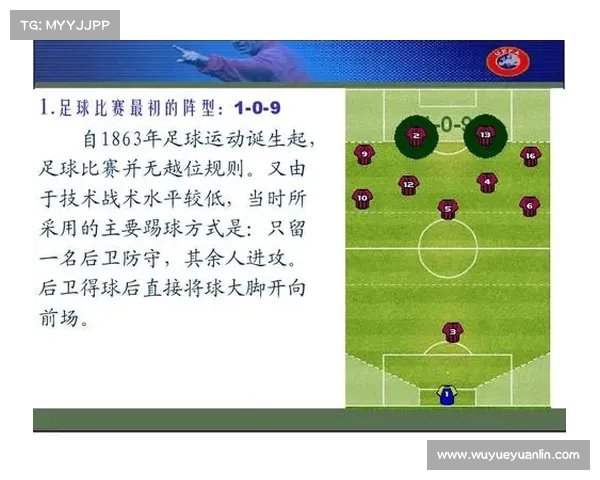 法尔范在沙尔克04的主要踢球位置与战术作用解析