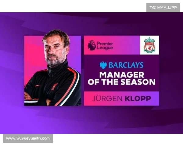 如何根据球队需求与未来发展选择利物浦最佳教练人选