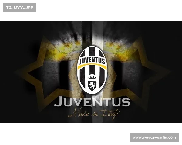 尤文图斯欧冠历史上的两大耻辱纪录盘点及其深远影响分析